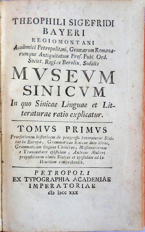 Book Id: 43781 Museum sinicum in quo Sinicae linguae et litteraturae ratio explicatur. Theophil Siegfried Bayer.